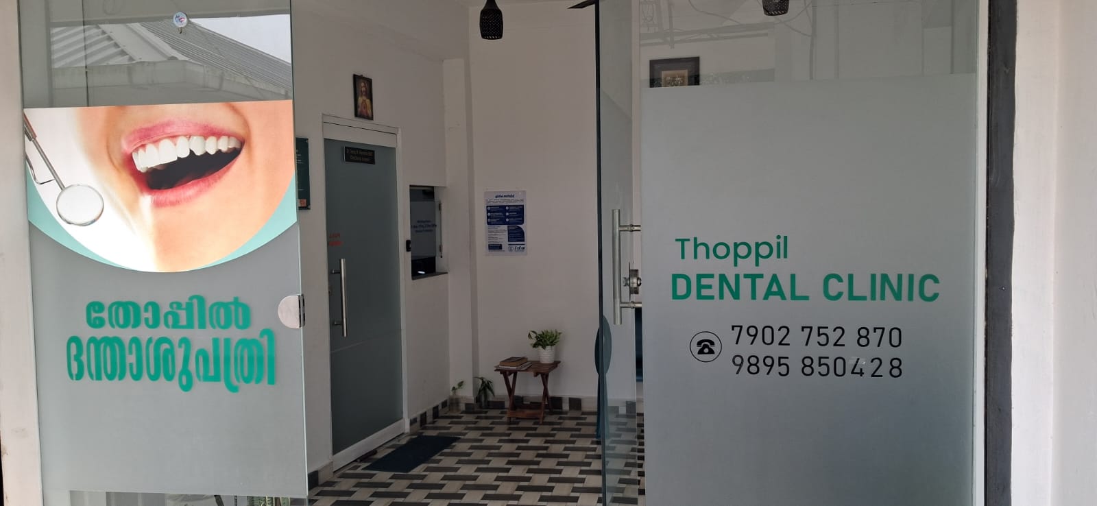 Sterilisation equipment at Thoppil Dental Clinic
